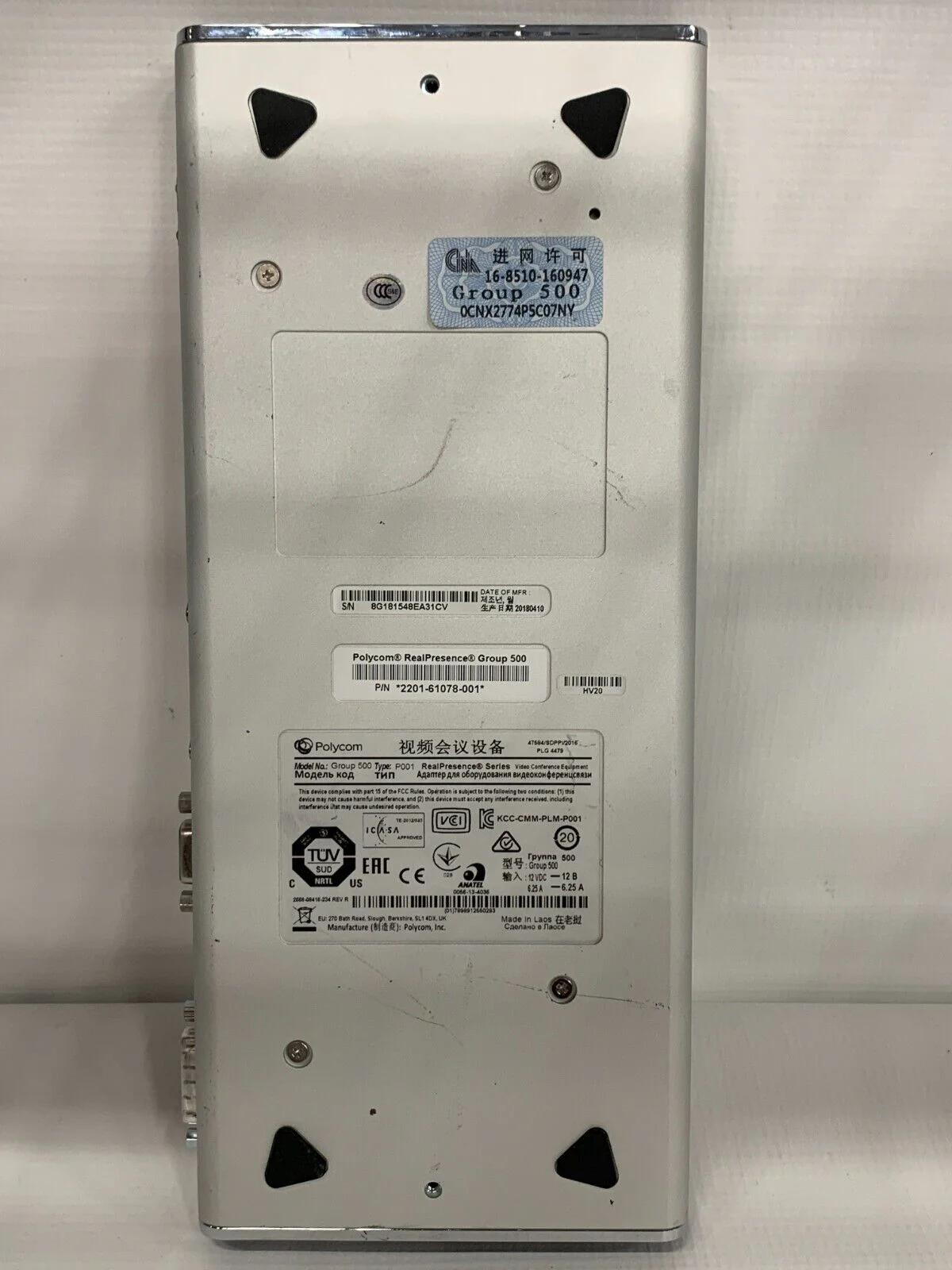 Polycom RealPresence Group 500 / 2201-61078-001 / Conferencing Codec Base Unit - Image 4
